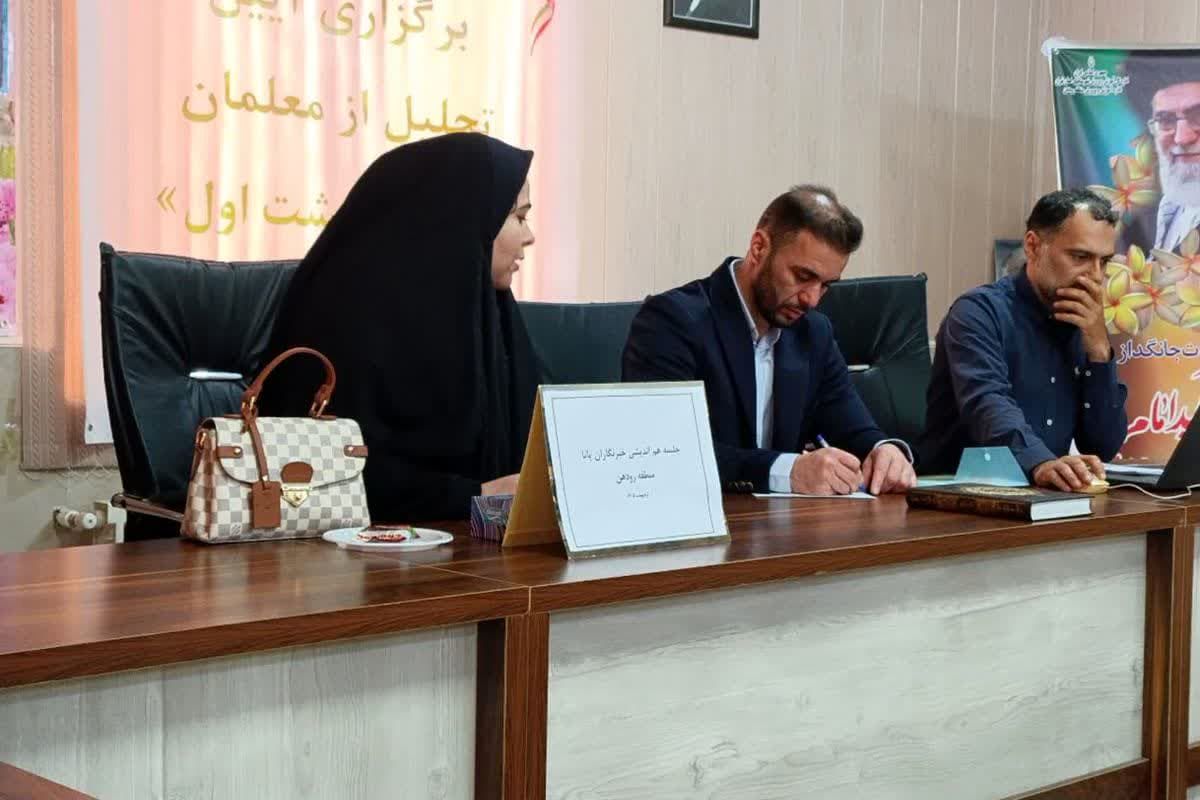 خبرنگاران صدای مردم هستند