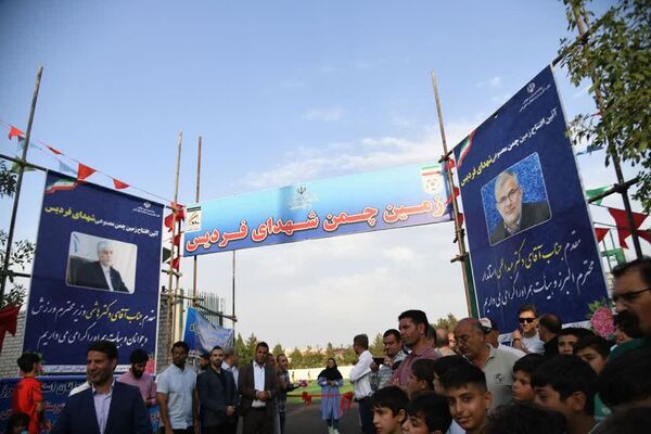 آیین افتتاح 2 پروژه ورزشی با حضور وزیر ورزش و جوانان در شهرستان فردیس