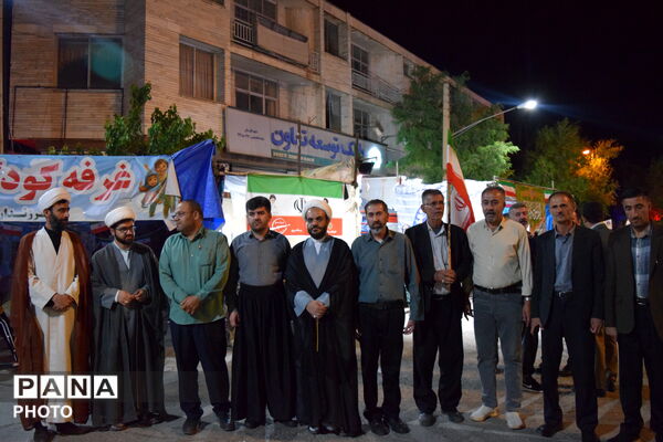 مهمانی بزرگ خیابانی عید سعید غدیر خم در فارسانِ 