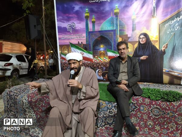 برگزاری موکب اداره آموزش و پرورش ناحیه چهار استان اصفهان