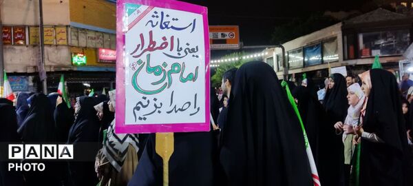 شکوه پرشور مردم در میدان خراسان در عید بزرگ غدیر