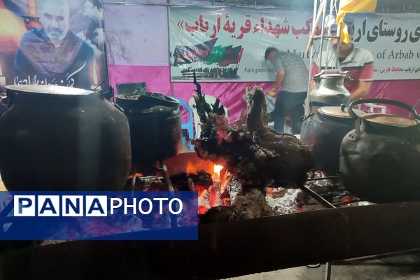 جشن غدیر درشیراز