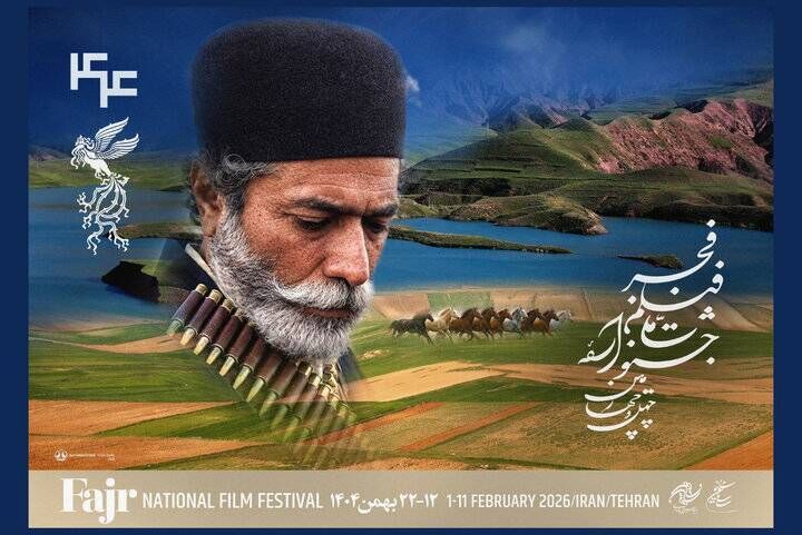 چهل و چهارمین جشنواره‌ی فیلم فجر با نمایش یک انیمیشن افتتاح می‌شود