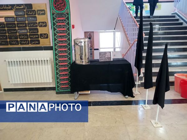 مراسم عزاداری ایام فاطمیه در هنرستان گوهرشاد شیروان