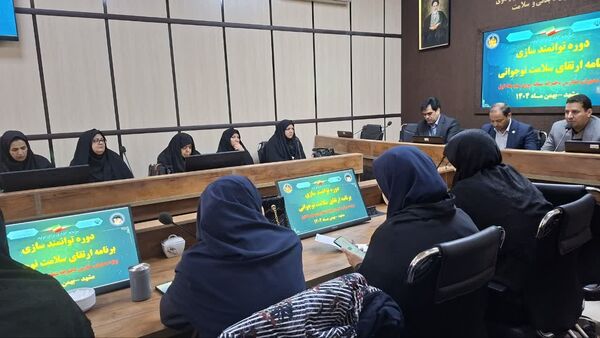 دوره توانمند سازی مدیران مدارس دخترانه شبانه روزی استان خراسان رضوی