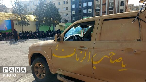 برگزاری برنامه‌های فرهنگی با محوریت ترویج فرهنگ ایثار و شهادت در مدرسه شاهد تهذیب