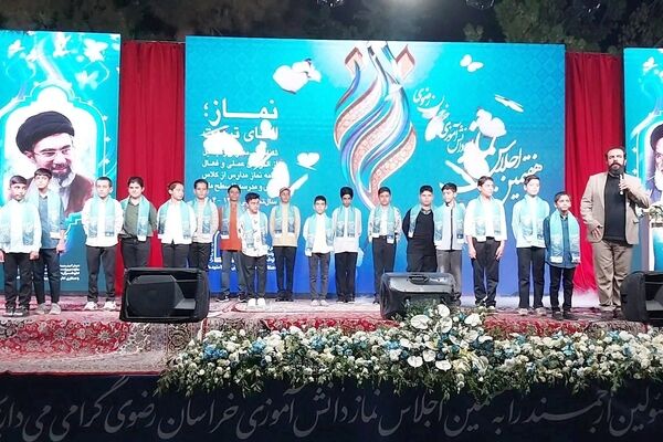 گروه سرود دبستان مصلی‌نژاد در جمع برترین‌های استان حضوریافت