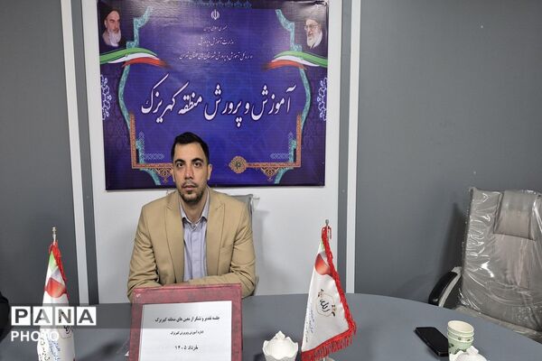 تقدیر از همکاران معین آموزشی مدارس
