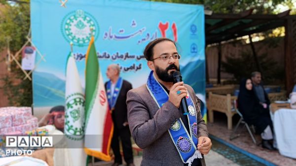 تقدیر از مربیان تشکیلاتی ناحیه 7 مشهد