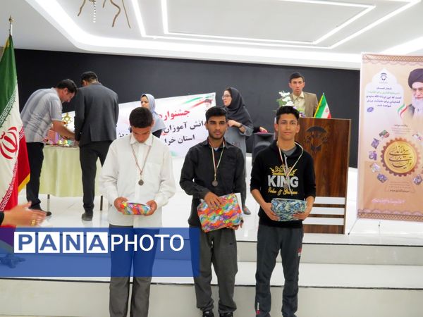 تقدیر از دانش‌آموزان استثنایی جشنواره ورزشی در بجنورد