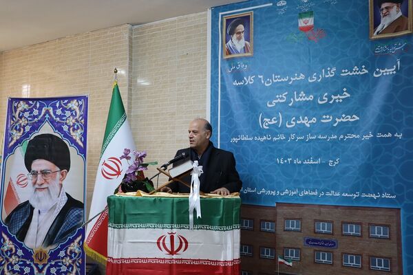 برگزاری آیین خشت‌گذاری هنرستان 6 کلاسه خیری ،مشارکتی حضرت مهدی (عج)در ناحیه 4 کرج