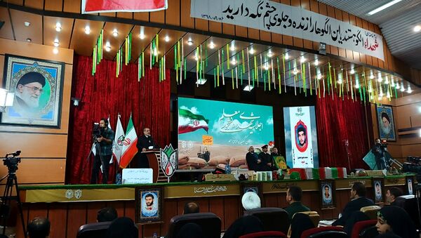 برگزاری اولین اجلاسیه شهدای دانشجو معلم استان کهگیلویه و بویراحمد
