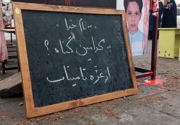 زنگ آخر در مدرسه شجره طیبه میناب