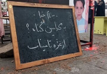زنگ آخر در مدرسه شجره طیبه میناب