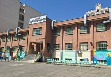اینجا مهر با عشق و همدلی آغاز می شود