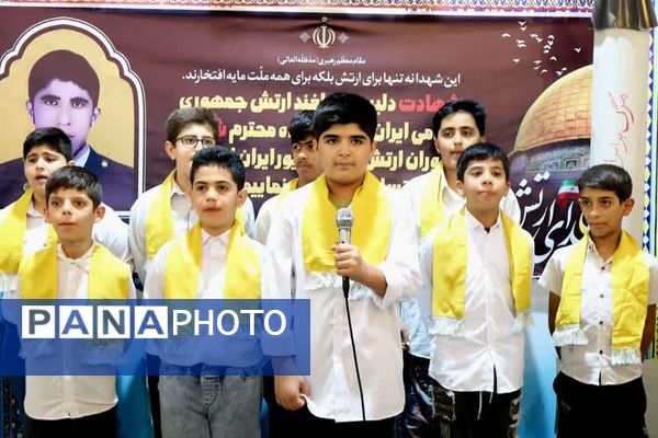 برپایی ایستگاه نقاشی به‌مناسبت روز دانش‌آموز در رامهرمز