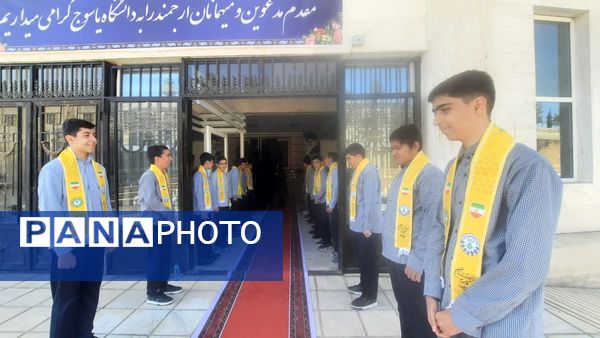 آیین تجلیل از برترین‌های کشوری فرهنگیان و دانش‌آموزان کهگیلویه و بویراحمد در یاسوج