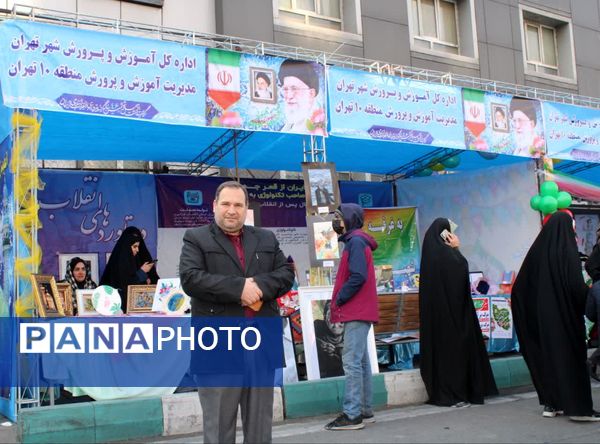 تجلی حضورفرهنگیان و دانش‌آموزان منطقه ۱۰ در جشن انقلاب