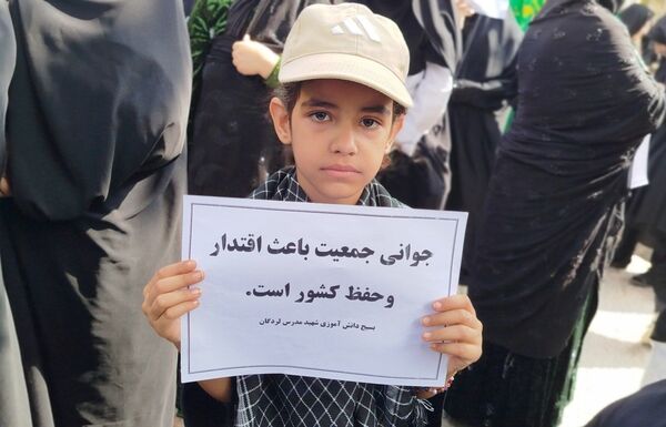 همایش مدافعان حریم خانواده در لردگان 