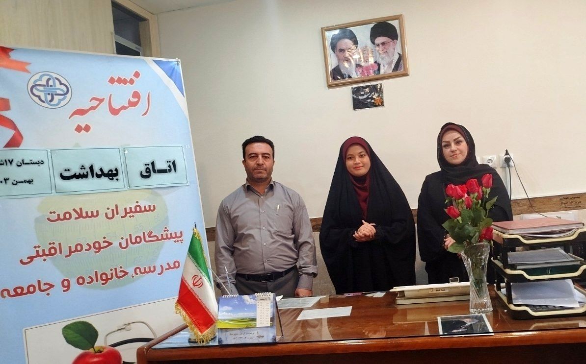 اتاق بهداشت مدارس؛ نقش موثر در پیشگیری از بیماری‌ها و حفظ سلامت عمومی دانش‌آموزان