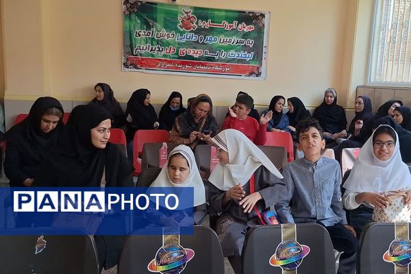 بزرگداشت روز عصای سفید در آموزشگاه شوریده شیرازی