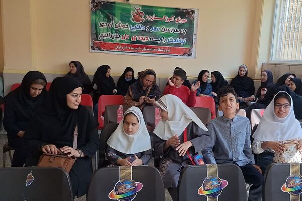 بزرگداشت روز عصای سفید در آموزشگاه شوریده شیرازی