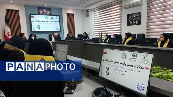 انتخابات هیئت رئیسه مجلس دانش آموزی ناحیه۶