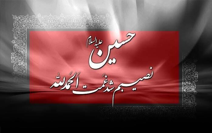 همدلی نوجوانان و اهالی شان‌آباد برای استقبال از ماه محرم