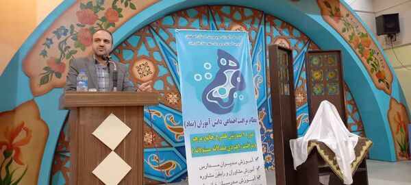 دوره‌ آموزش طرح جامع مرهم در شهرستان فلاورجان