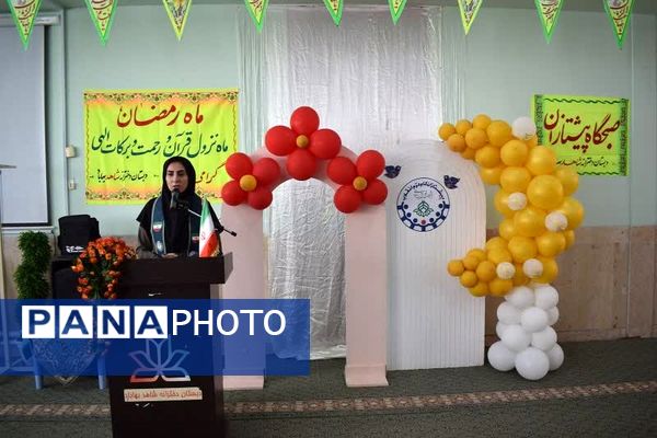 همایش یاوران انقلاب، پیشتازان مقاومت در بهاباد