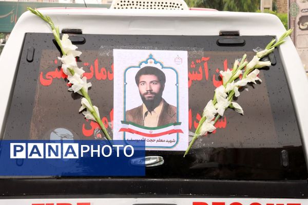 مراسم تشییع پیکر معلم شهید حجت‌الله یوسفیه با حضور باشکوه مردم شهرستان ورامین 