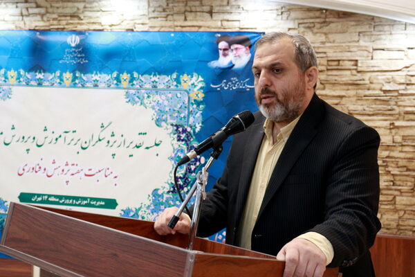 همایش بزرگ هفته پژوهش