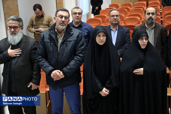 رونمایی از مستند تلویزیونی مهر