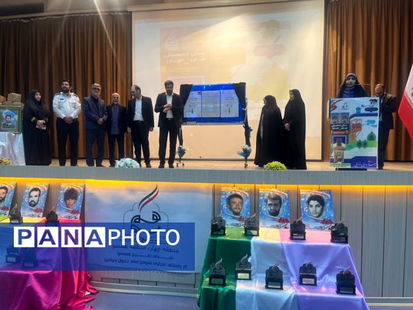 همایش مدیران مدارس دولتی و غیر دولتی آموزش و پرورش منطقه ۴ تهران