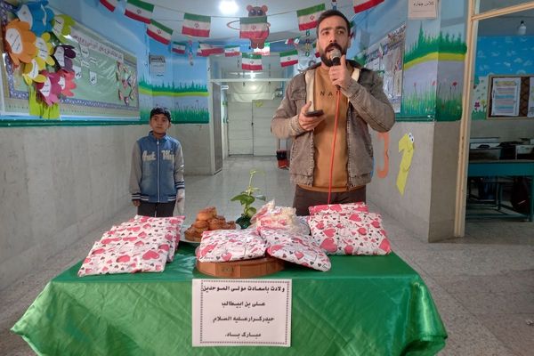  مراسم ولادت امیرالمومنین در دبستان هدایت ۲ شهرری