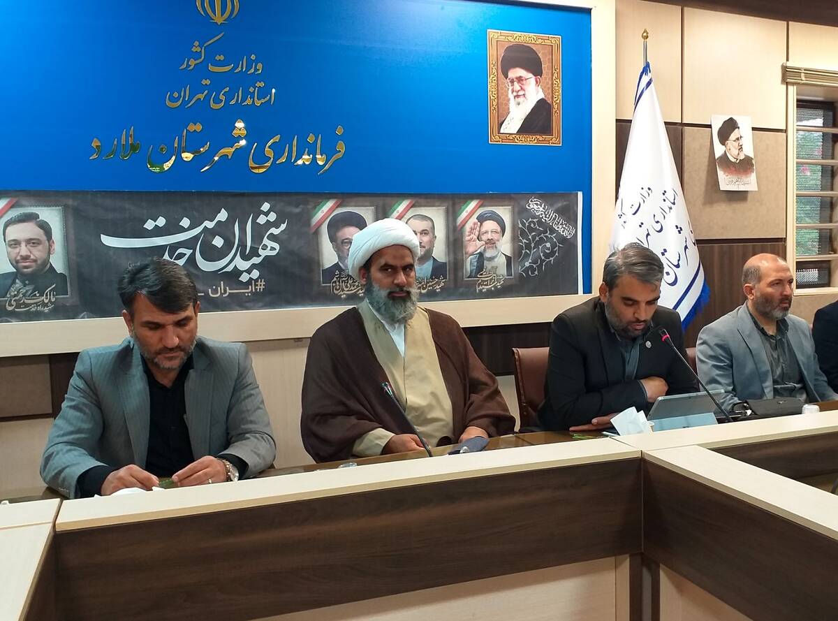 سومین جلسه شورای آموزش و پرورش ملارد با حضور مدیرکل آموزش و پرورش شهرستان‌های استان تهران