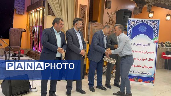 تالار اهورا میزبان مراسم تجلیل از پیشکسوتان تربیت‌بدنی شهرستان محمودآباد