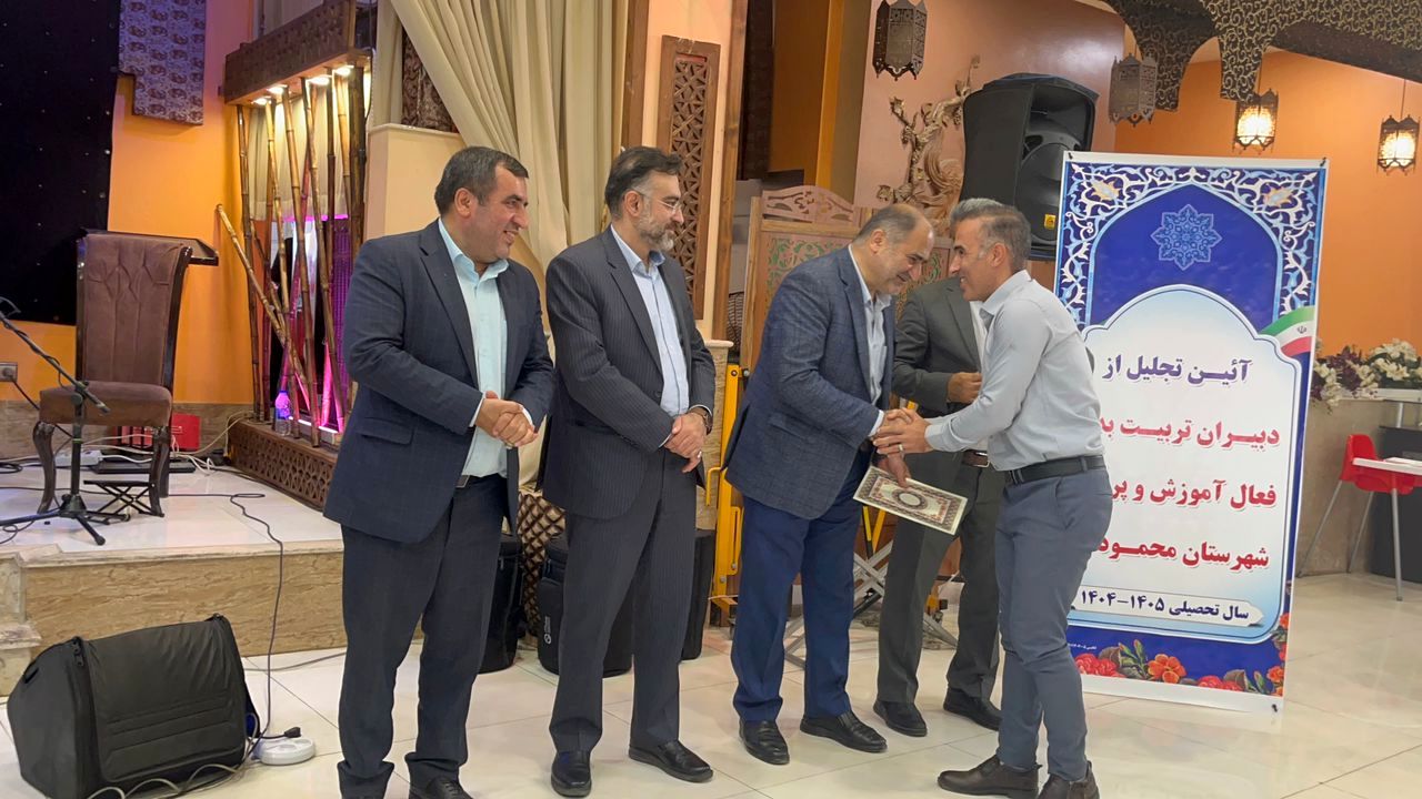 تالار اهورا میزبان مراسم تجلیل از پیشکسوتان تربیت‌بدنی شهرستان محمودآباد