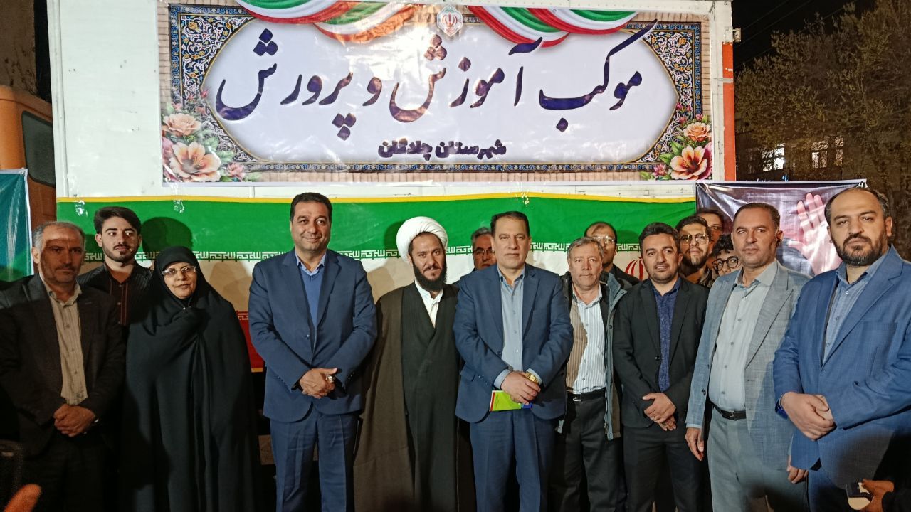حضور مدیرکل آموزش پرورش استان اصفهان در تجمعات مردمی چادگان