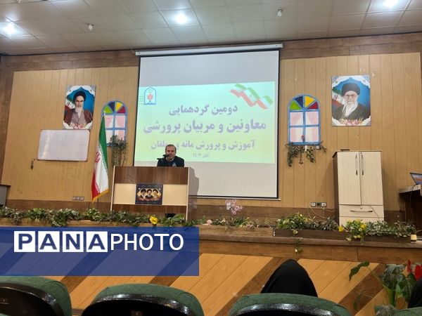 دومین گردهمایی معاونان و مربیان پرورشی شهرستان سملقان