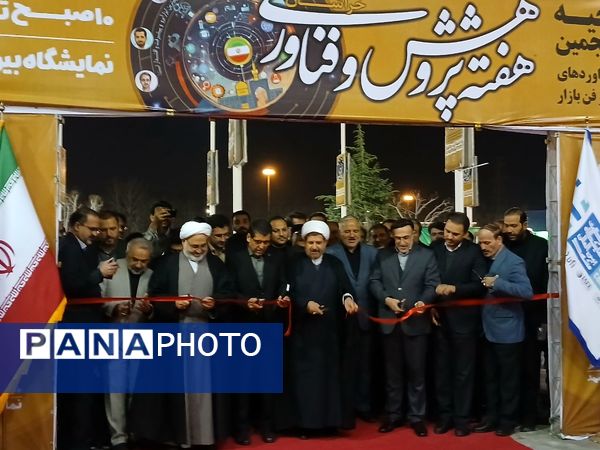 افتتاح بیست و پنجمین نمایشگاه ویژه هفته پژوهش و فناوری