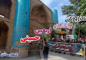 شهری که با دلدادگی به کربلای حسین می‌تپد