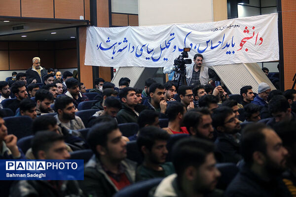گرامیداشت روز دانشجو با حضور سخنگوی دولت در دانشگاه تربیت دبیر شهید رجایی