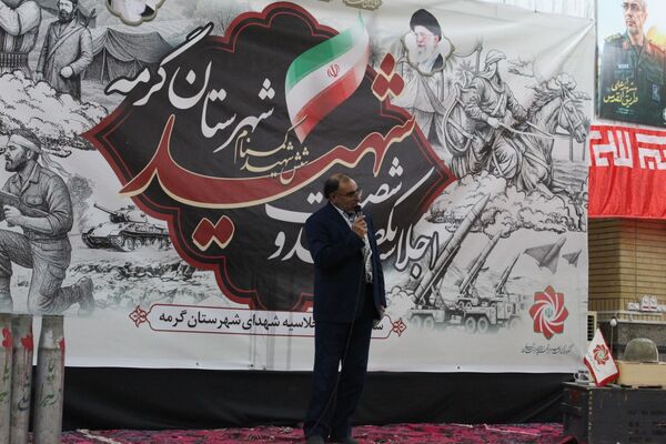 اجلاسیه ۱۶۰ شهید شهرستان گرمه