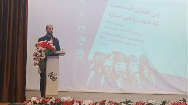 این صدای شماست که شهر را می‌سازد