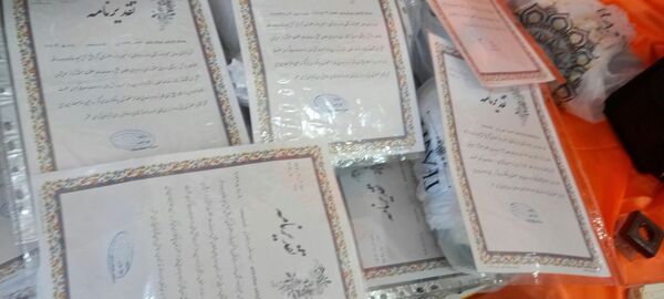 جشن ولادت حضرت زهرا(س) در دبستان ایران