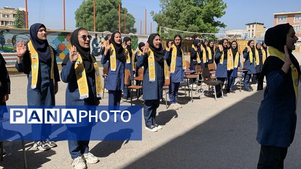 اختتامیه دوازدهمین پیش اردوی ملی پیشتازان کهگیلویه و بویراحمد