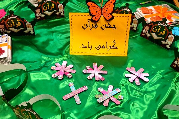 جشن قرآن کلاس اولی‌های مدرسه قمصری دوره اول ورامین