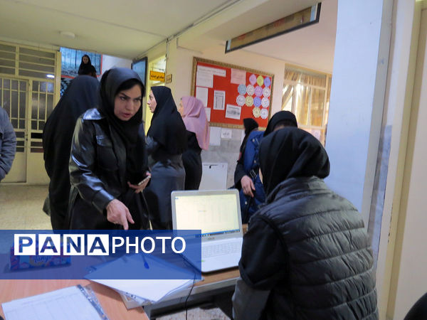 دوره آموزشی آموزگاران شهرستان بجنورد 