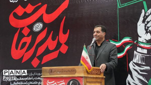 هم‌صدایی سه هزار دانش‌آموز اصفهانی در پویش ملی باید برخاست 